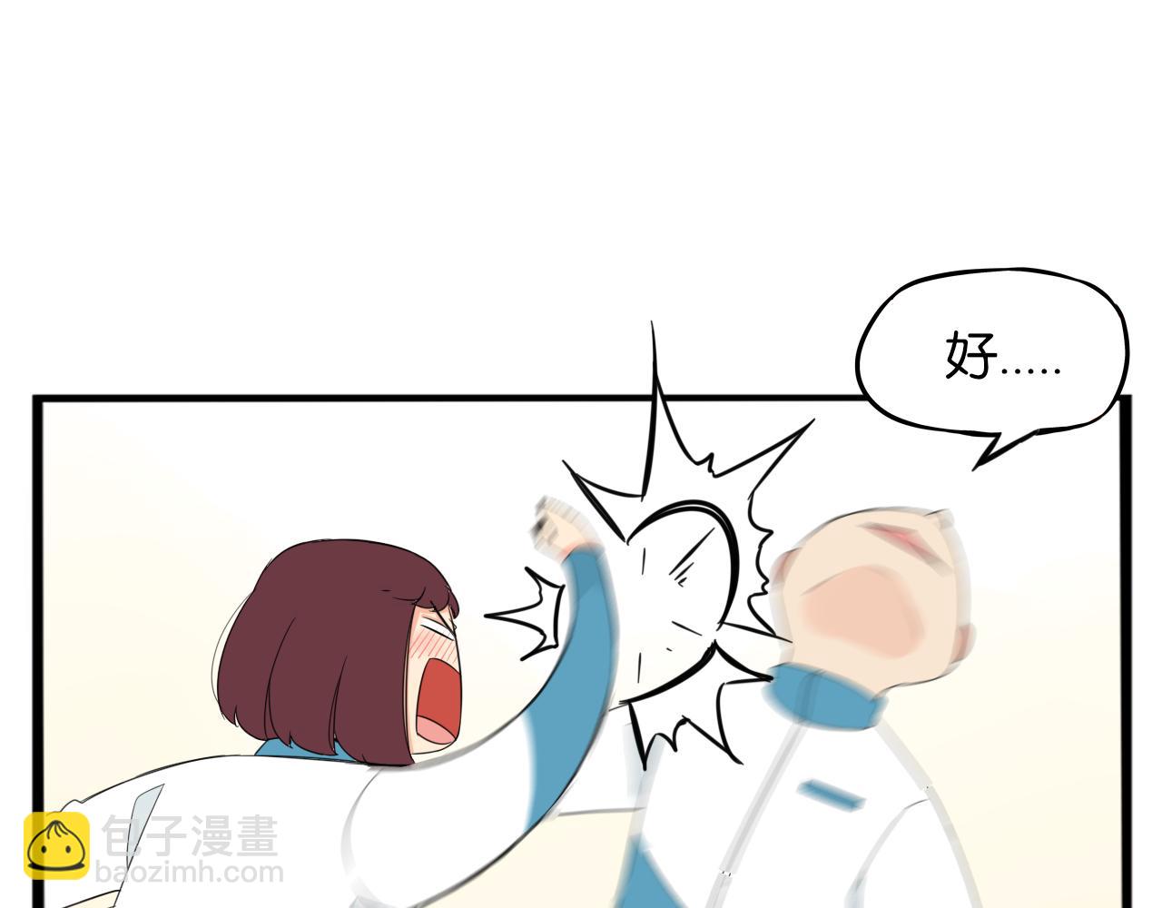 第227话  男生女生的矛盾(1/2)-第240话