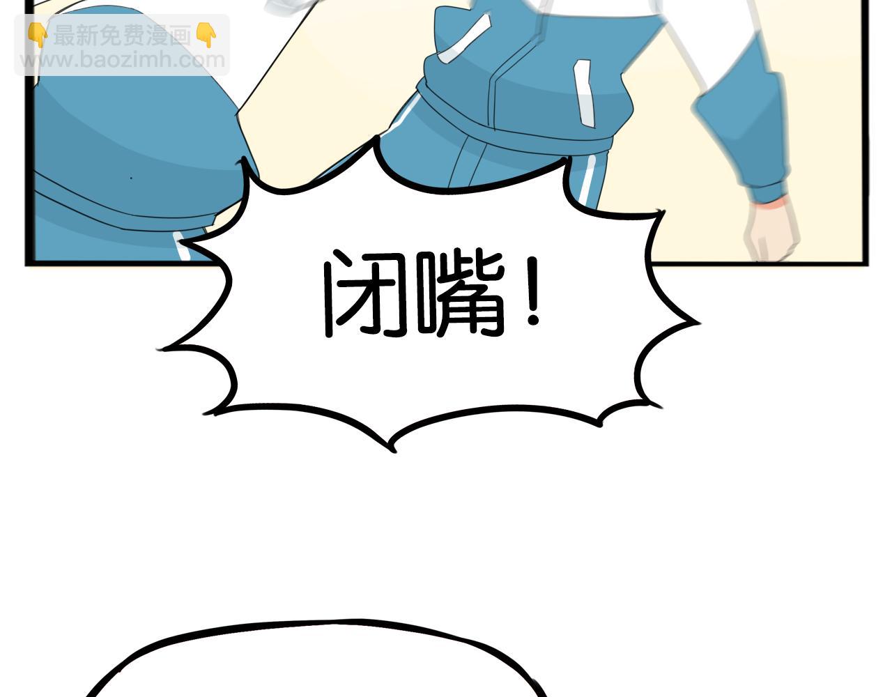 第227话  男生女生的矛盾(1/2)-第240话