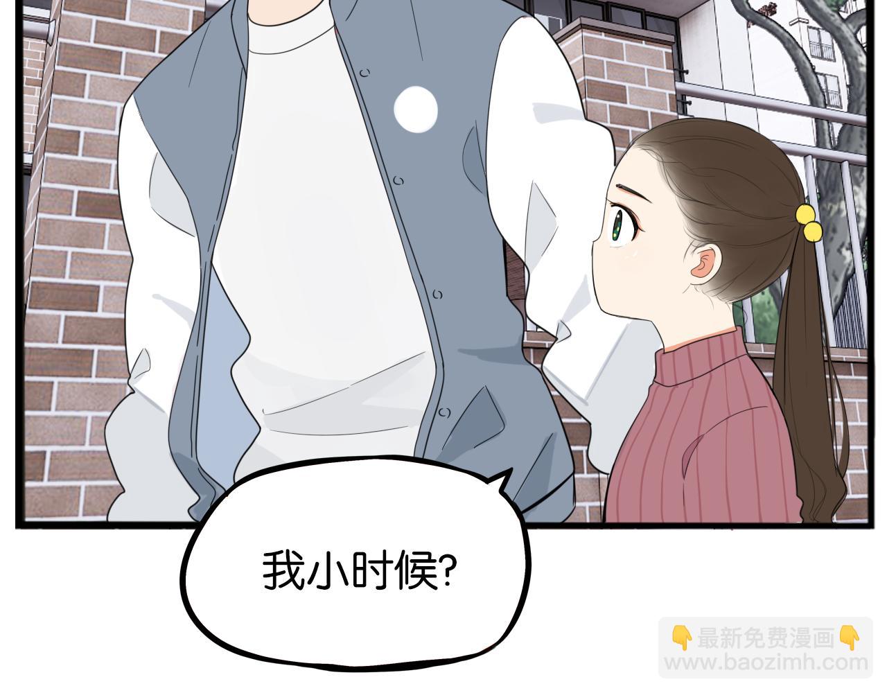 第229话 父女的记忆(1/2)-第242话