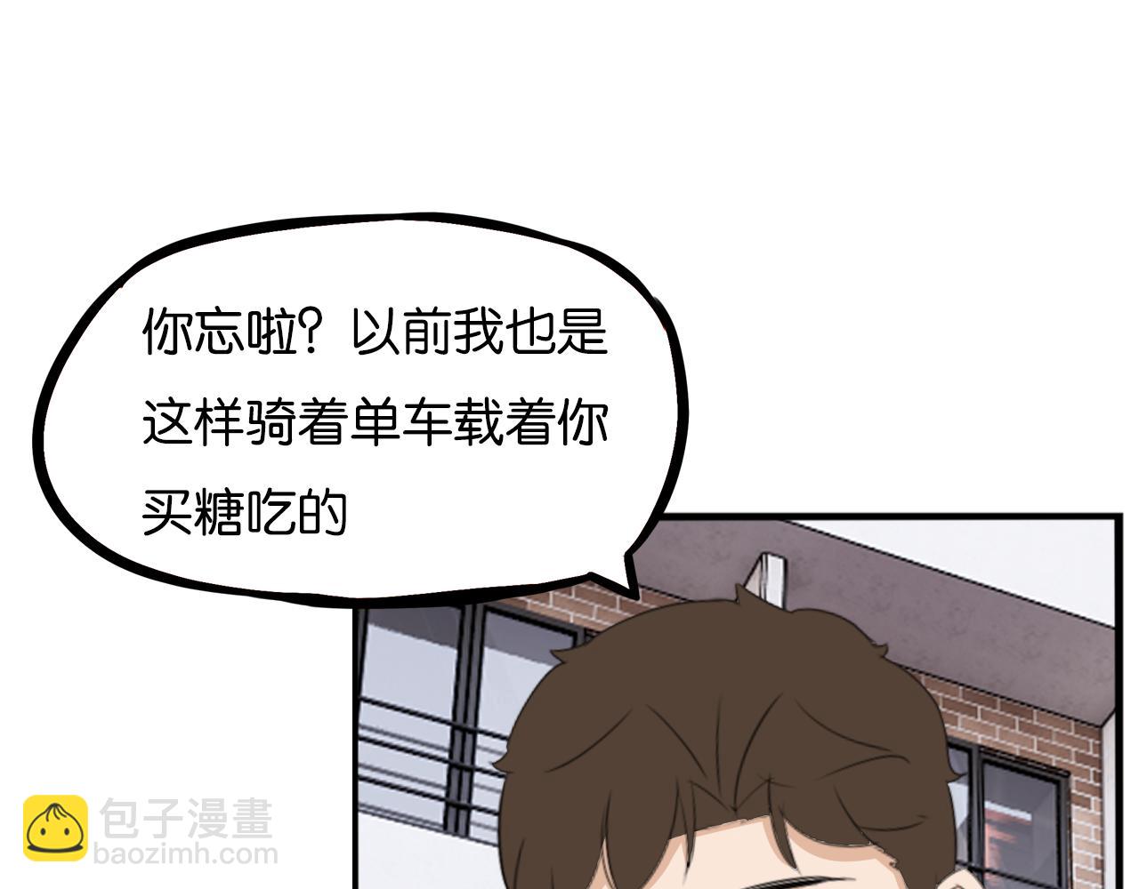 第229话 父女的记忆(1/2)-第242话