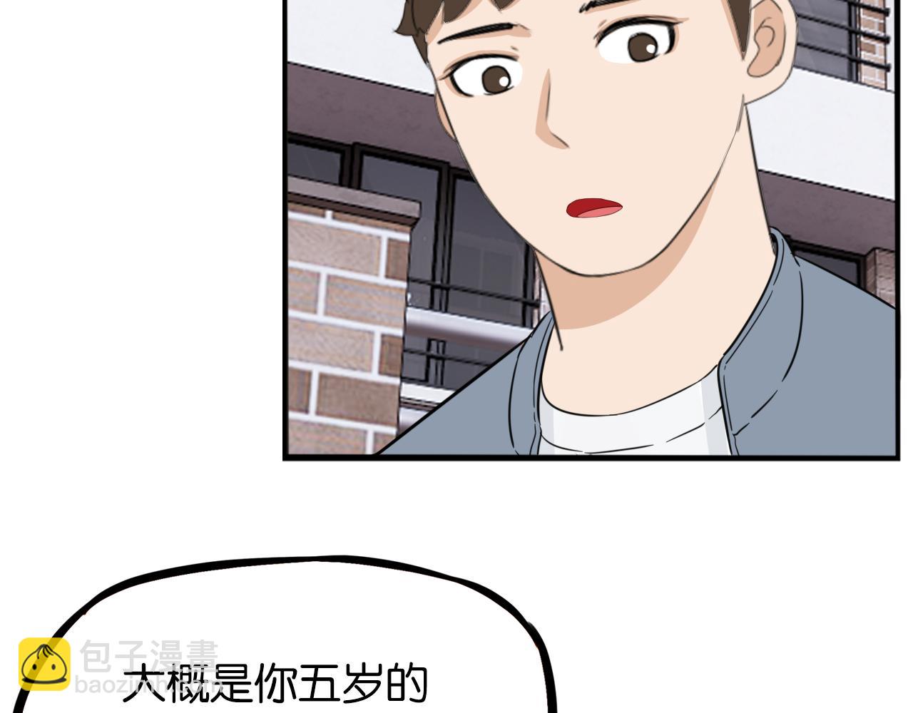 第229话 父女的记忆(1/2)-第242话