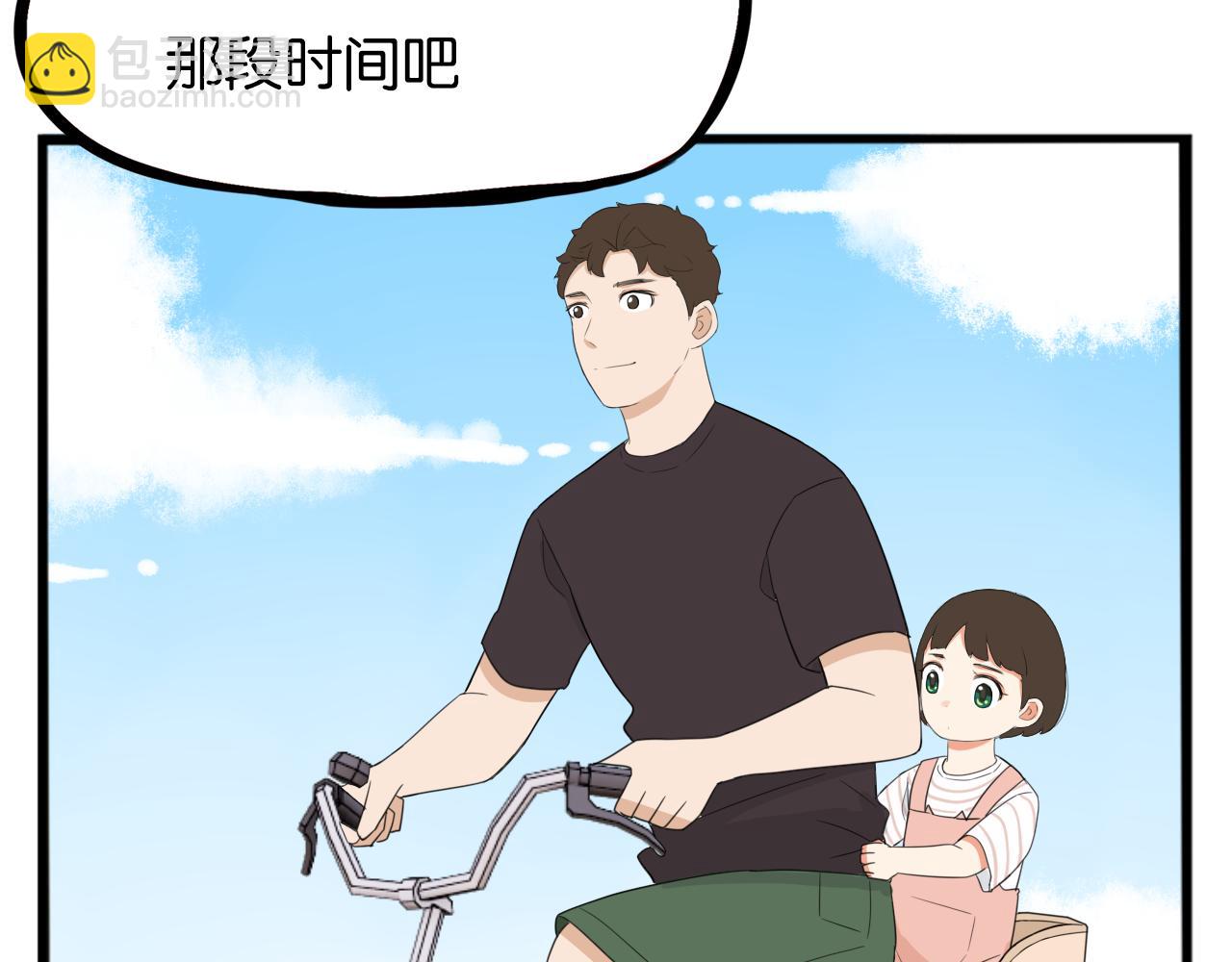 第229话 父女的记忆(1/2)-第242话