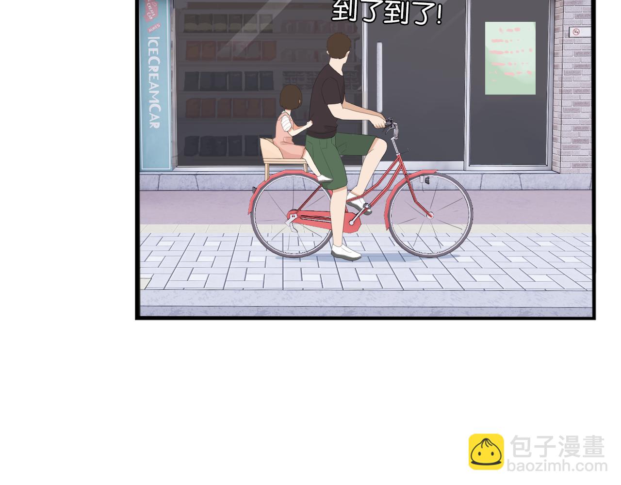 第229话 父女的记忆(1/2)-第242话
