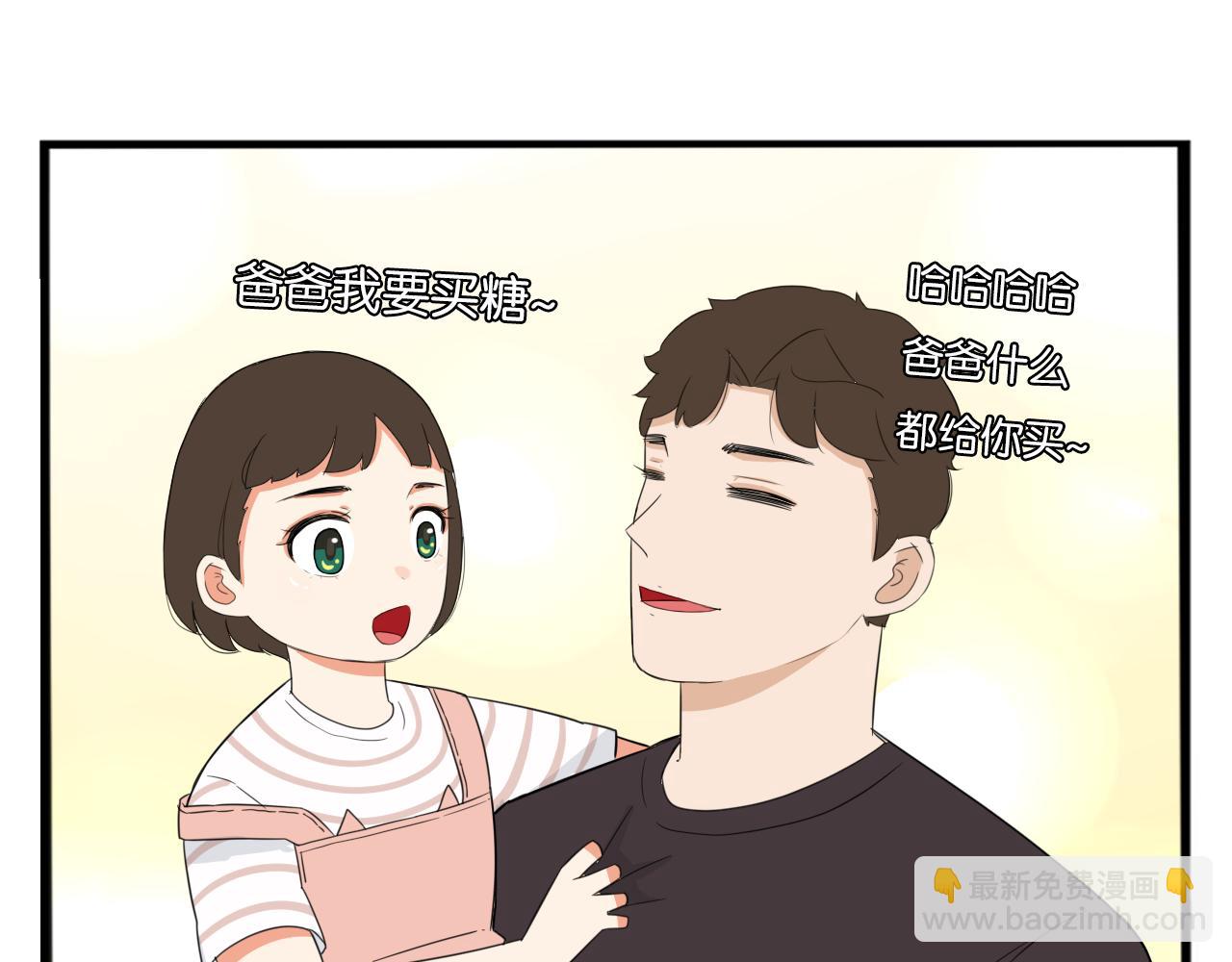 第229话 父女的记忆(1/2)-第242话