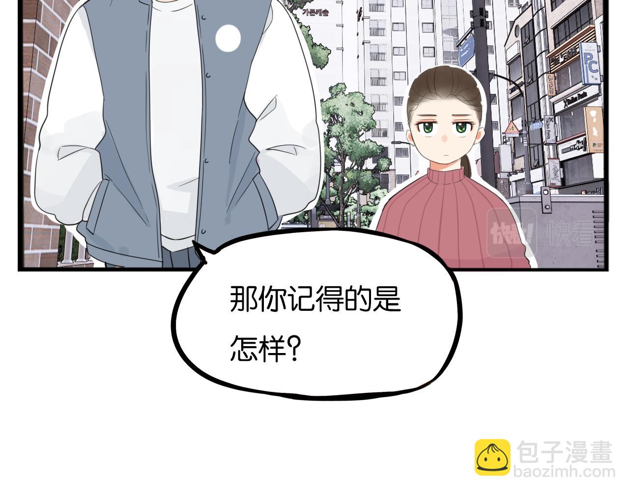 第229话 父女的记忆(1/2)-第242话