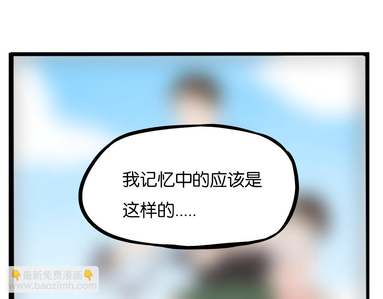 第229话 父女的记忆(1/2)-第242话