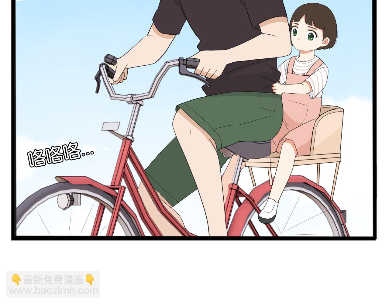 第229话 父女的记忆(1/2)-第242话