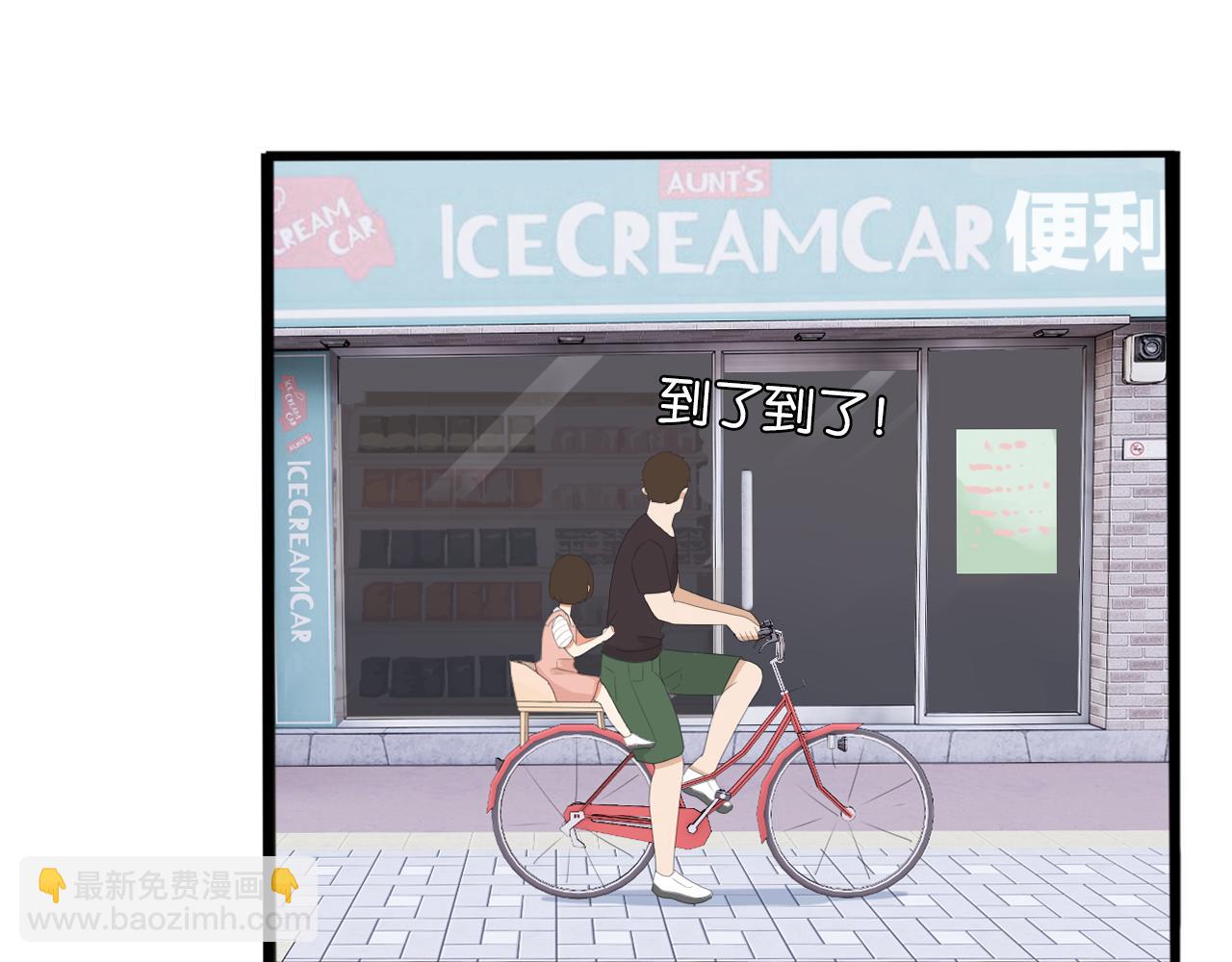 第229话 父女的记忆(1/2)-第242话