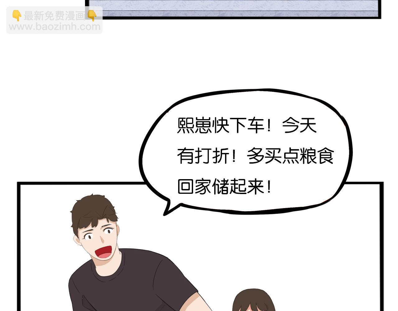 第229话 父女的记忆(1/2)-第242话