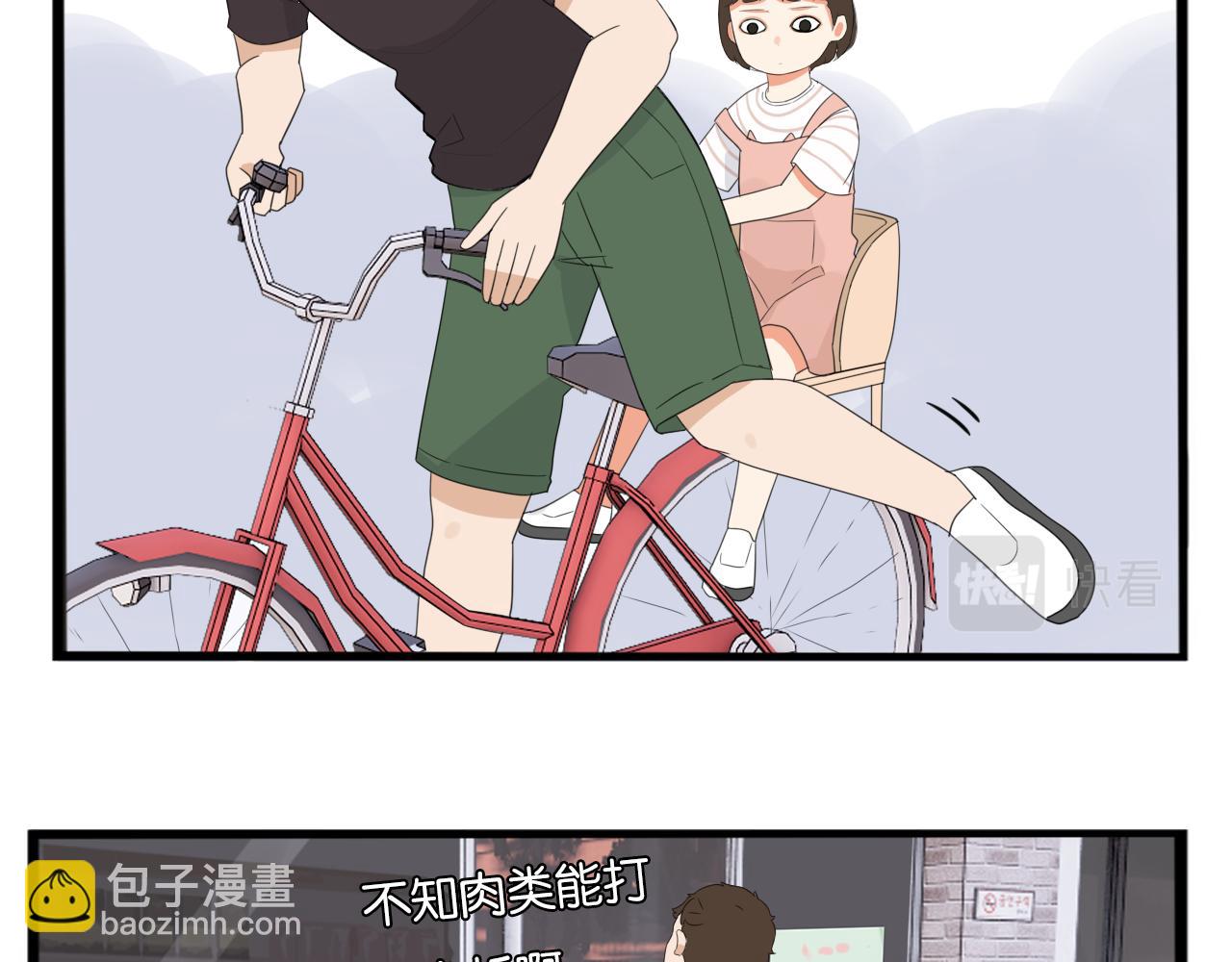 第229话 父女的记忆(1/2)-第242话