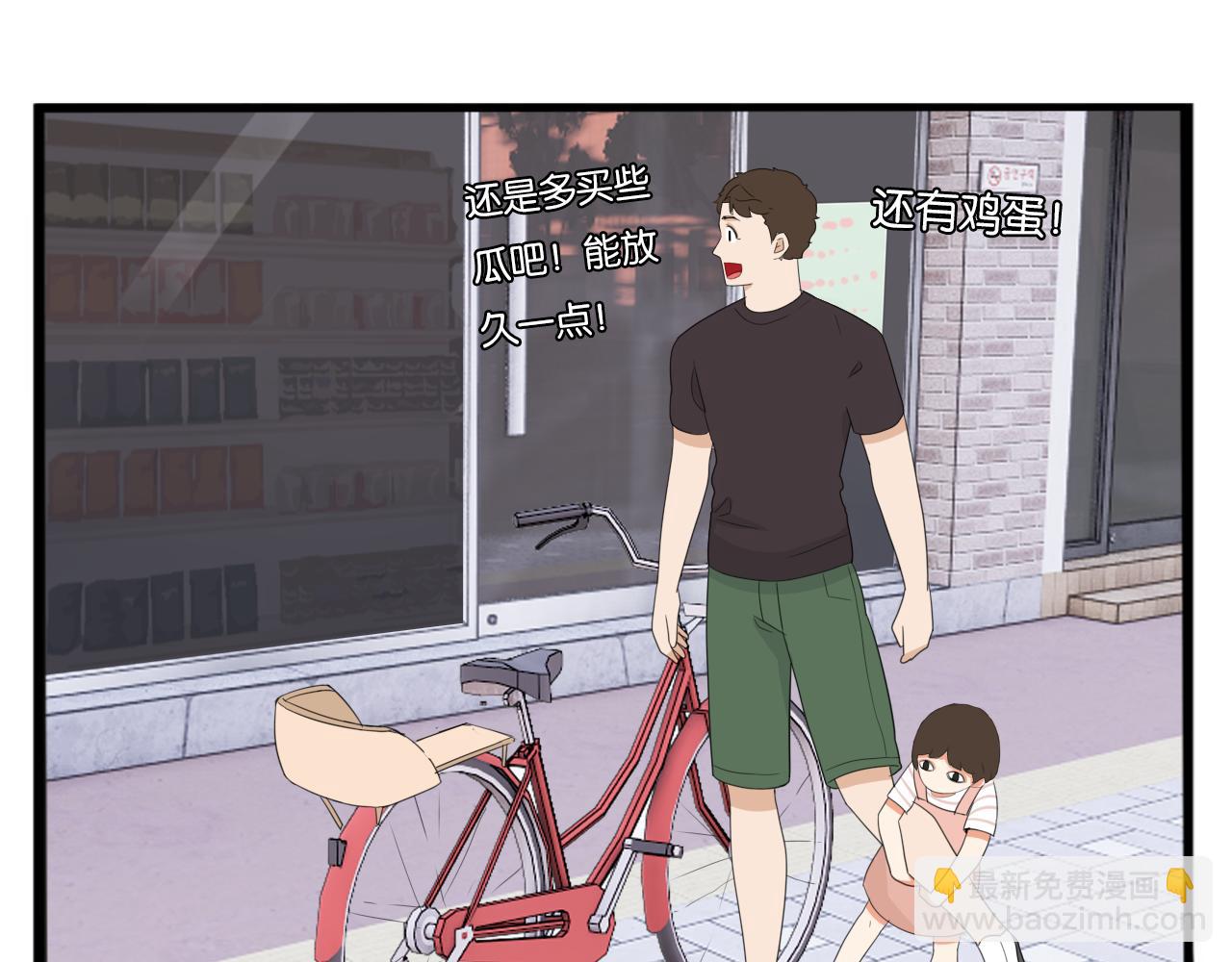 第229话 父女的记忆(1/2)-第242话