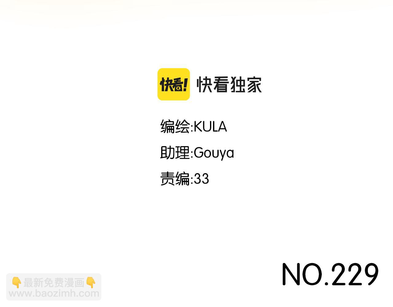 第229话 父女的记忆(1/2)-第242话