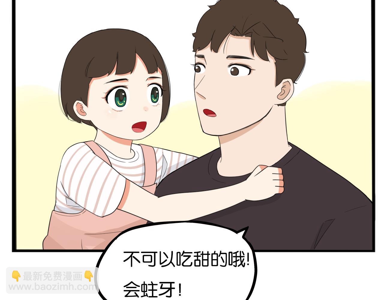 第229话 父女的记忆(1/2)-第242话