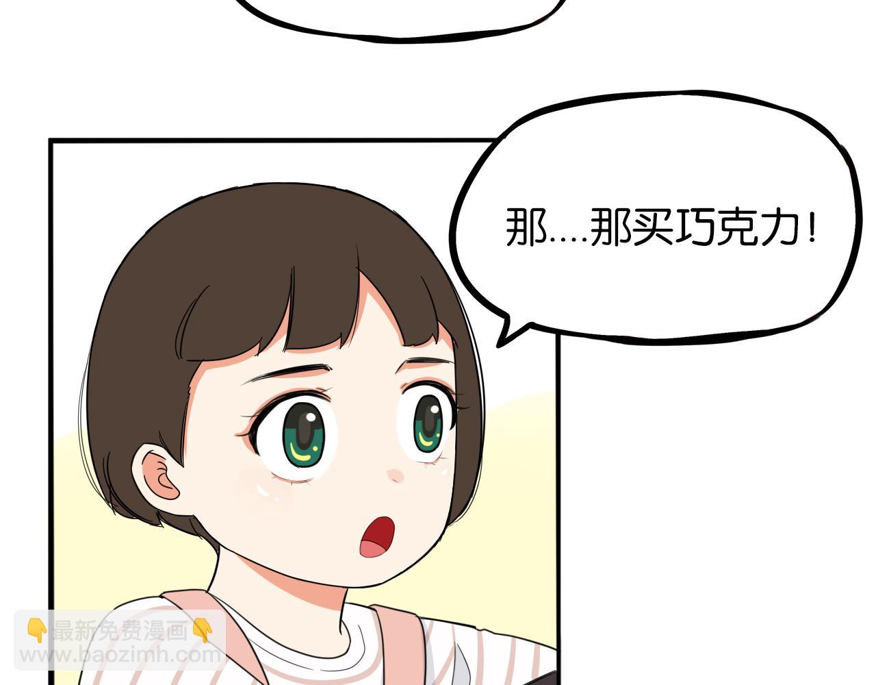 第229话 父女的记忆(1/2)-第242话