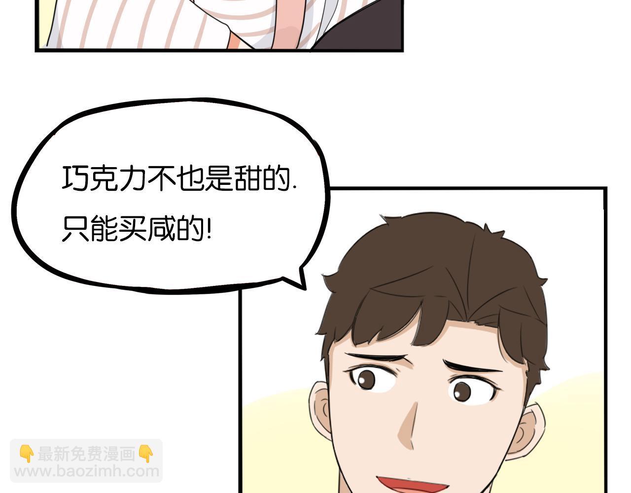 第229话 父女的记忆(1/2)-第242话