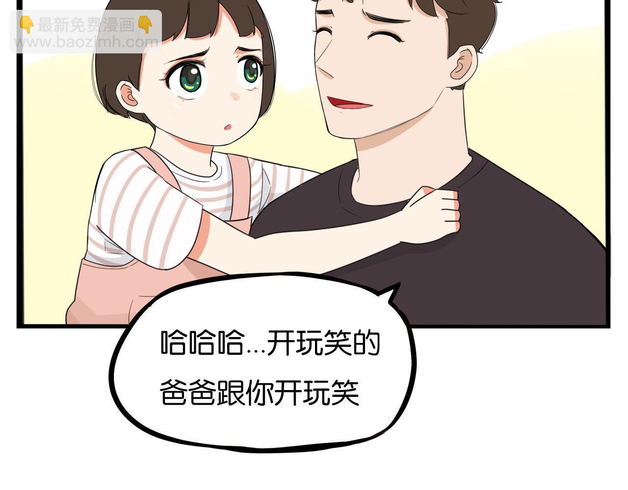 第229话 父女的记忆(1/2)-第242话