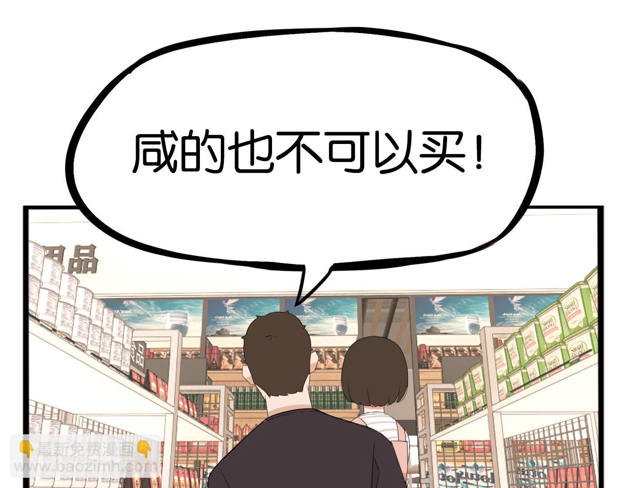 第229话 父女的记忆(1/2)-第242话