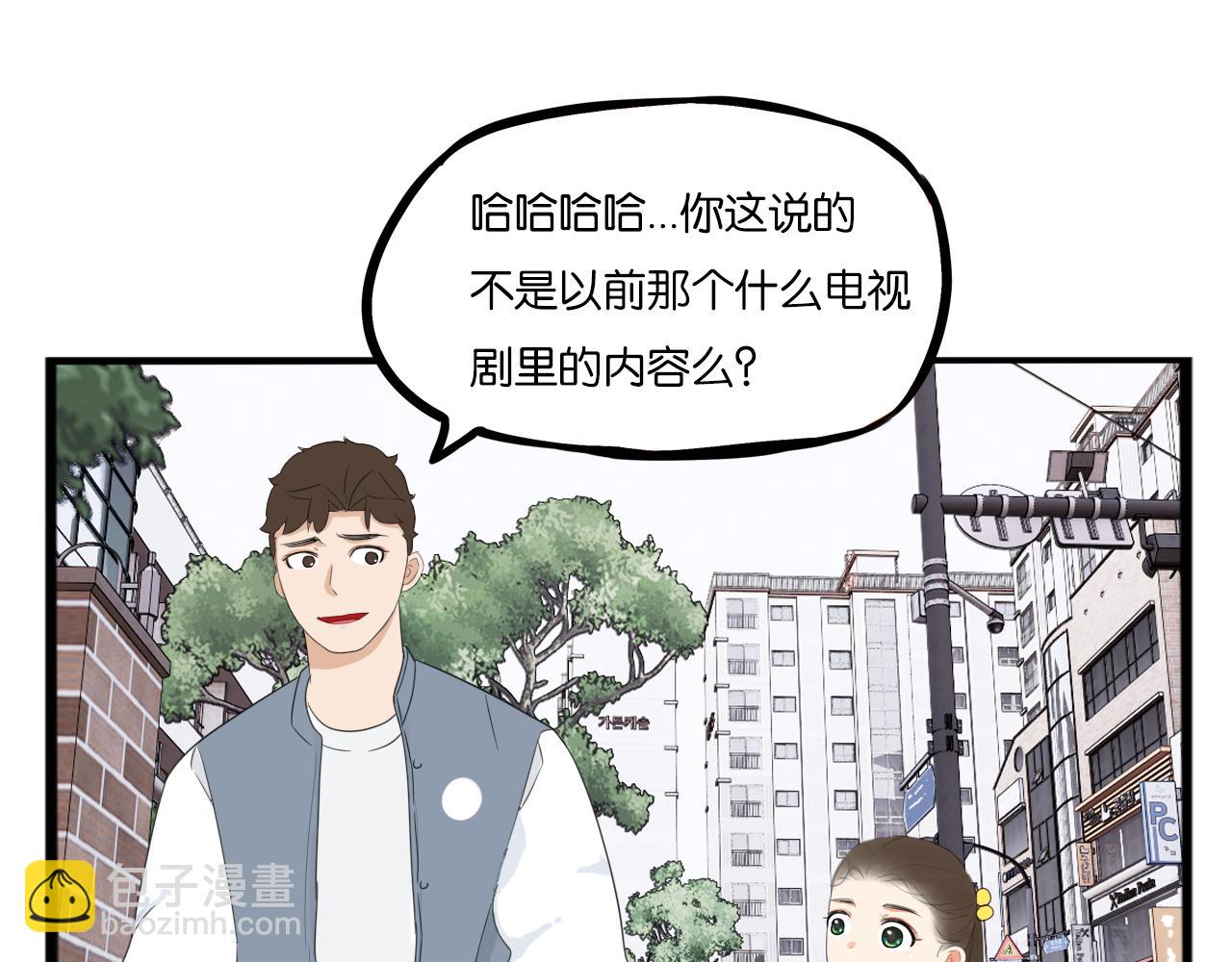 第229话 父女的记忆(1/2)-第242话
