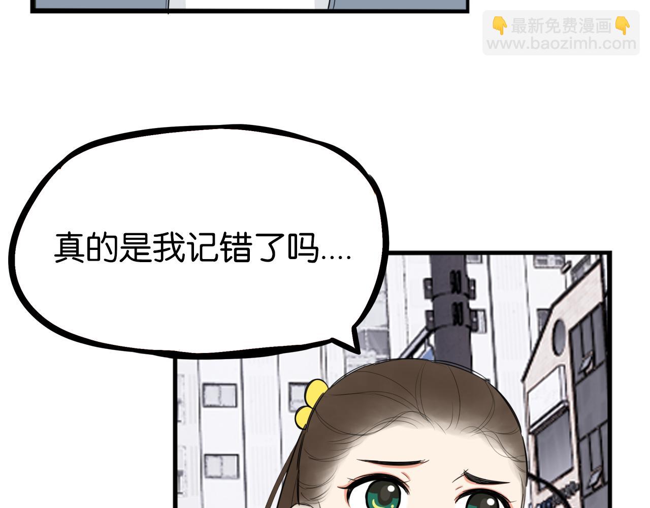 第229话 父女的记忆(1/2)-第242话