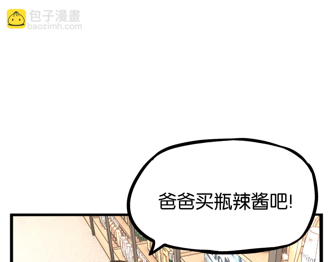 第229话 父女的记忆(1/2)-第242话