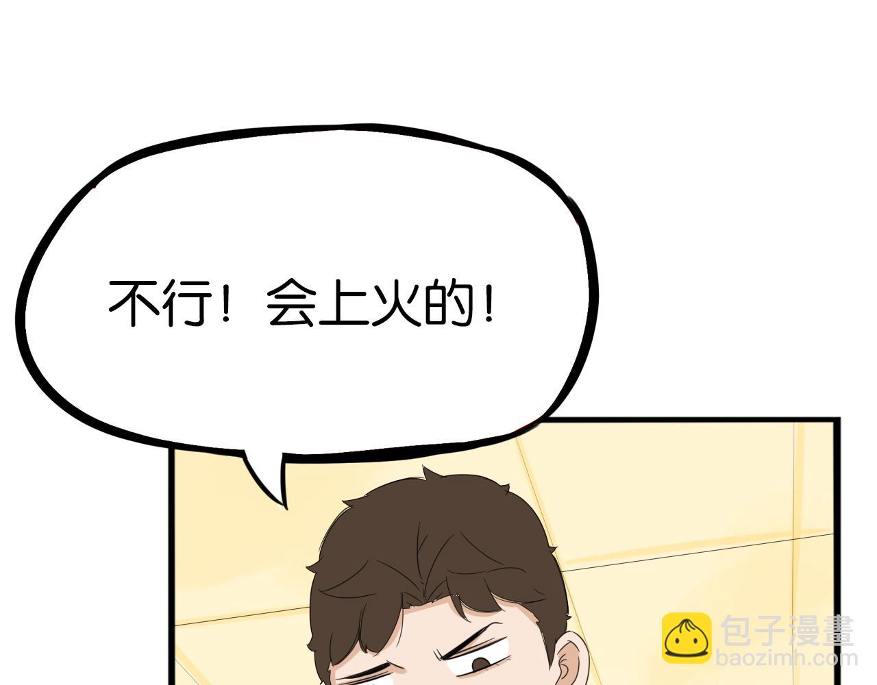 第229话 父女的记忆(1/2)-第242话