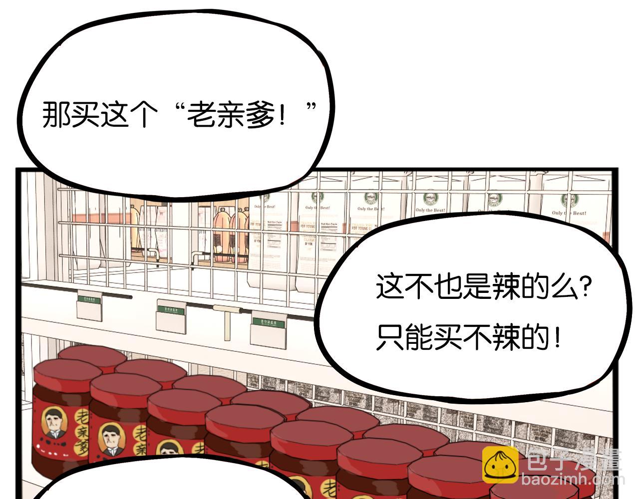 第229话 父女的记忆(1/2)-第242话