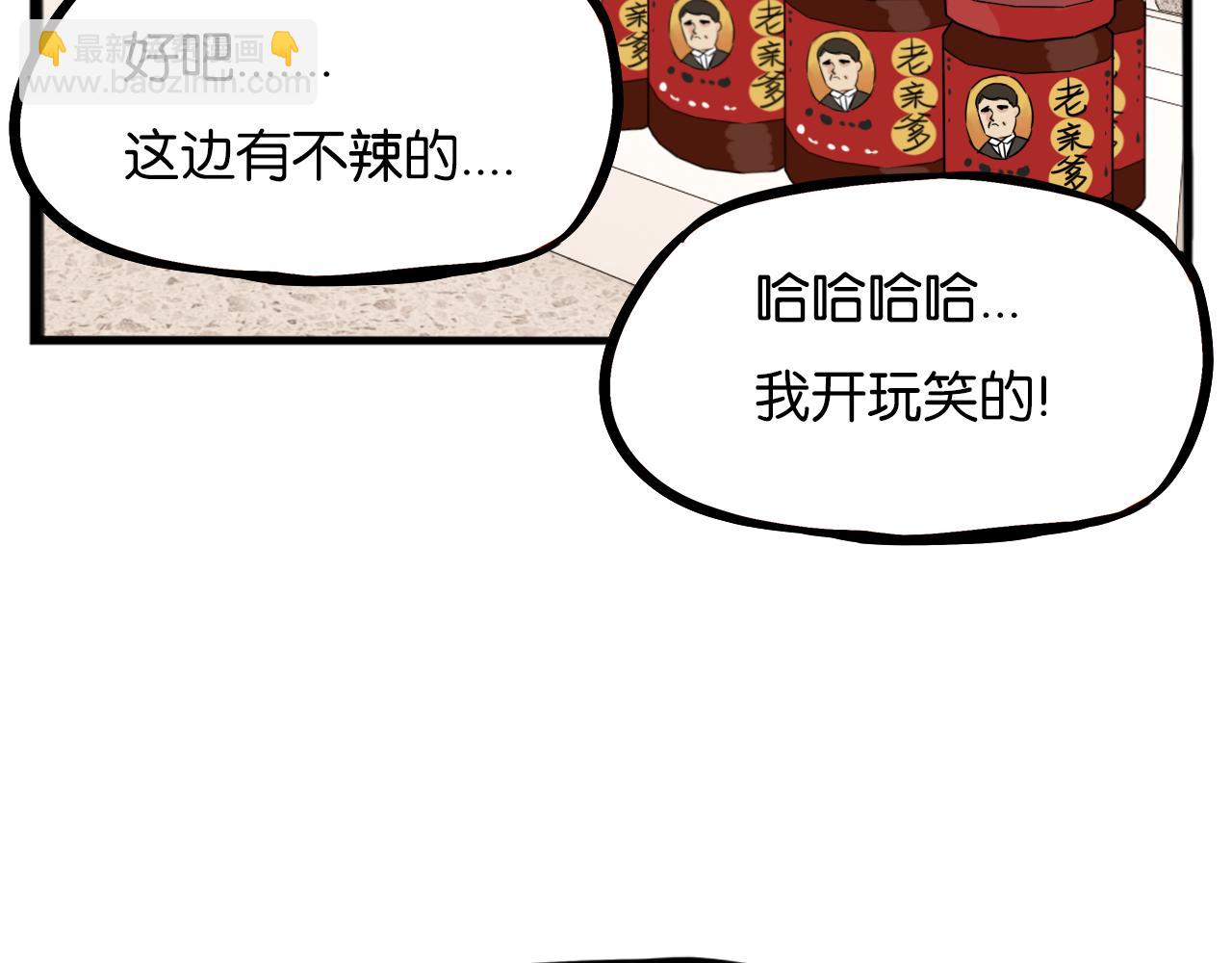 第229话 父女的记忆(1/2)-第242话