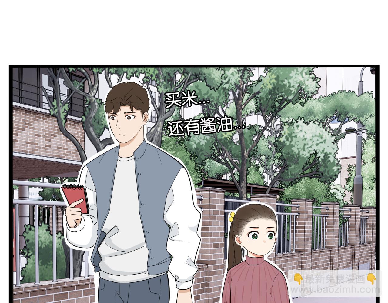 第229话 父女的记忆(1/2)-第242话
