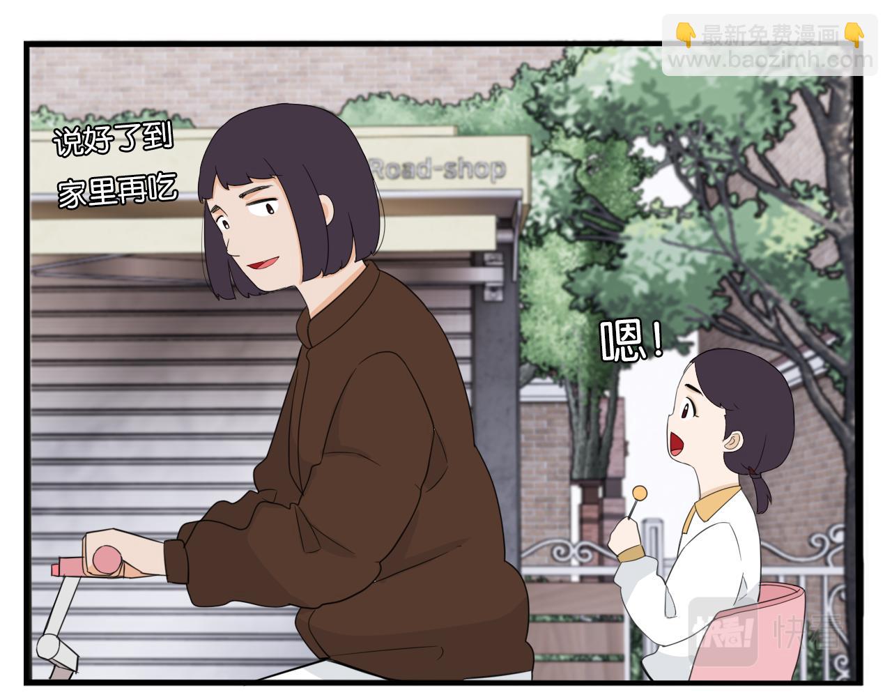 第229话 父女的记忆(1/2)-第242话
