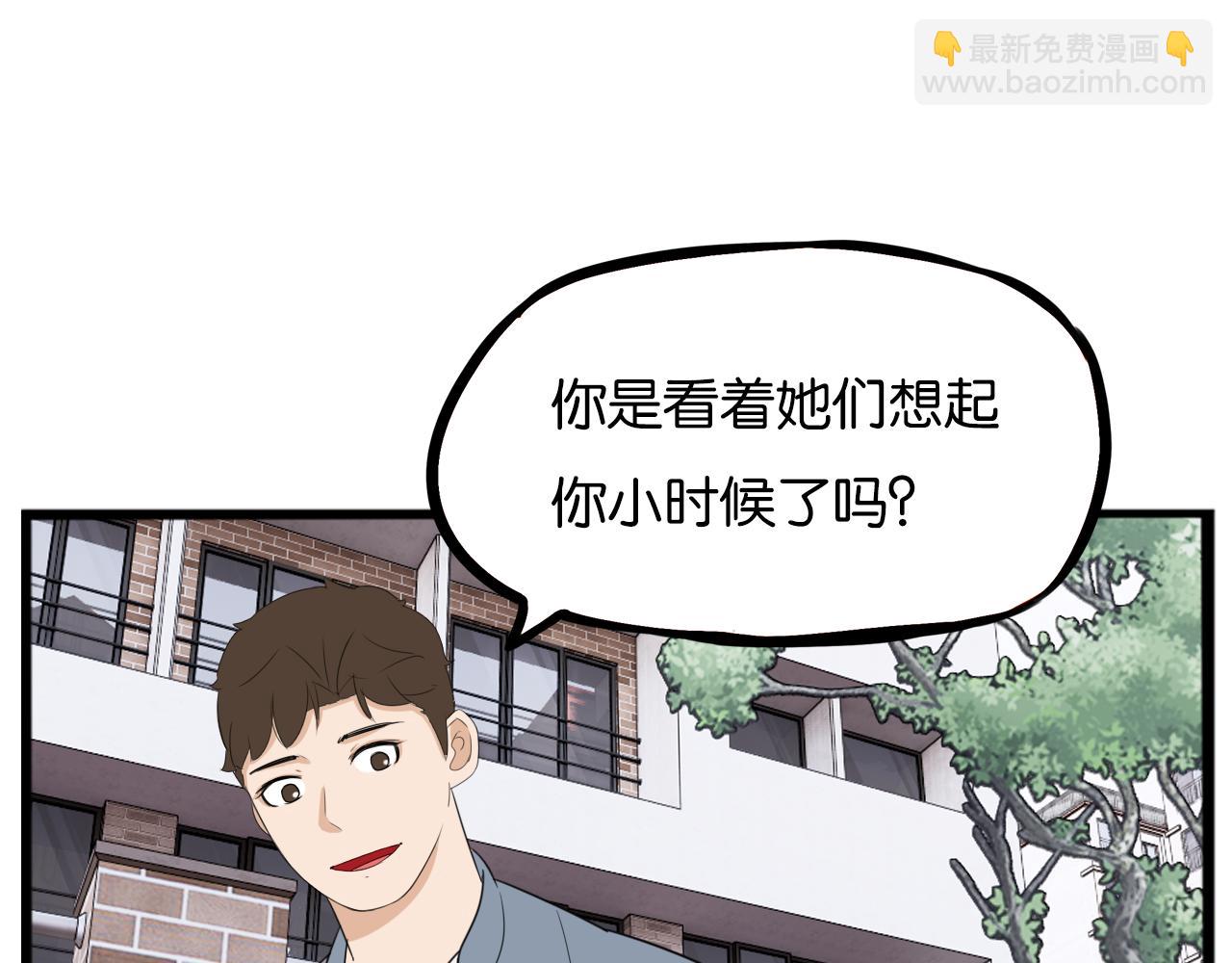 第229话 父女的记忆(1/2)-第242话
