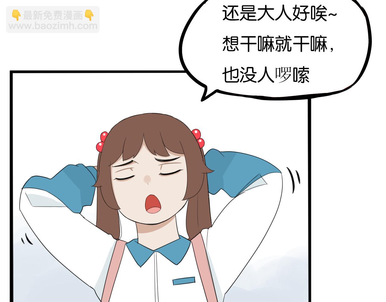 第231话 变成大人了!(1/4)-第244话