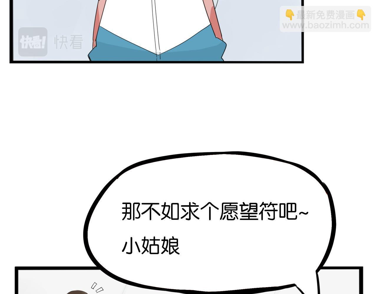 第231话 变成大人了!(1/4)-第244话