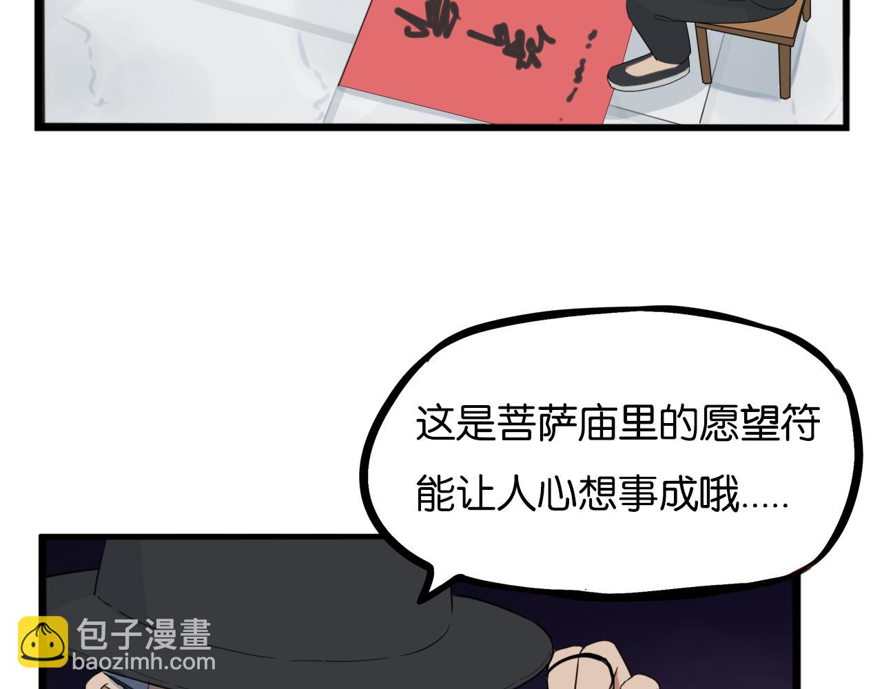 第231话 变成大人了!(1/4)-第244话