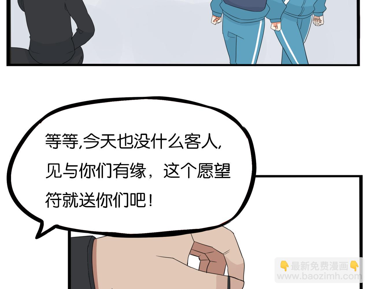 第231话 变成大人了!(1/4)-第244话