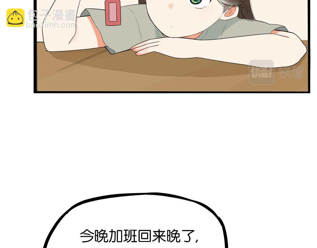 第231话 变成大人了!(1/4)-第244话