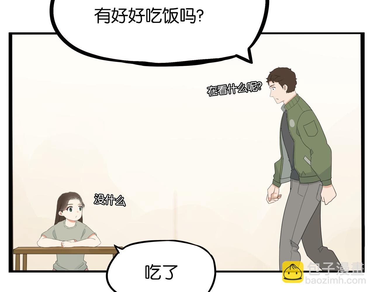 第231话 变成大人了!(1/4)-第244话