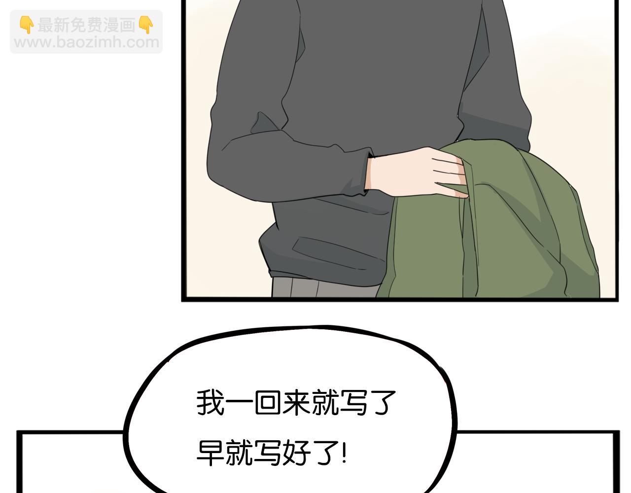 第231话 变成大人了!(1/4)-第244话