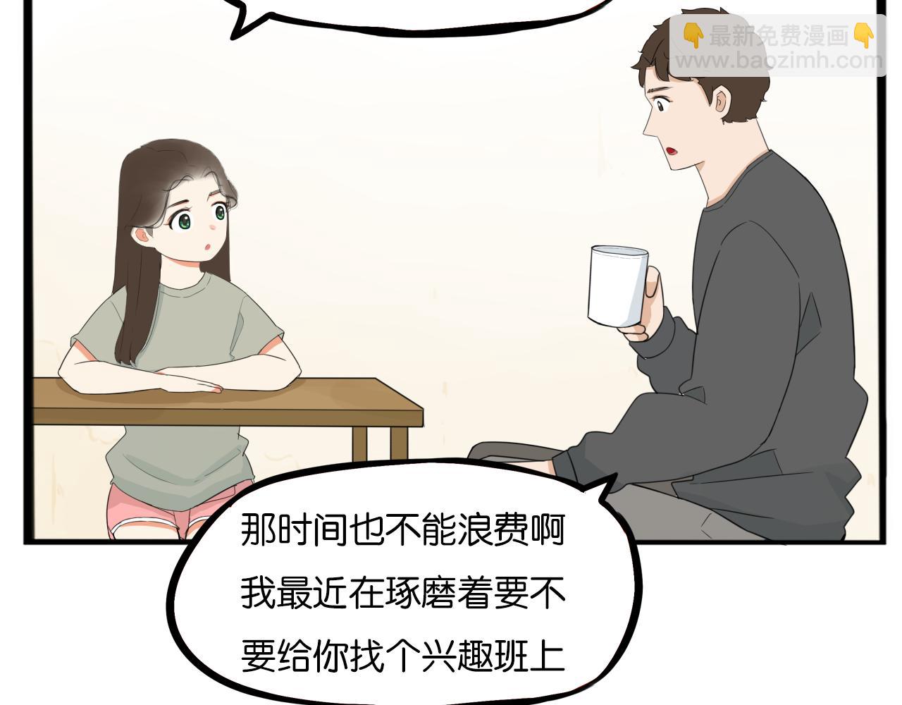 第231话 变成大人了!(1/4)-第244话