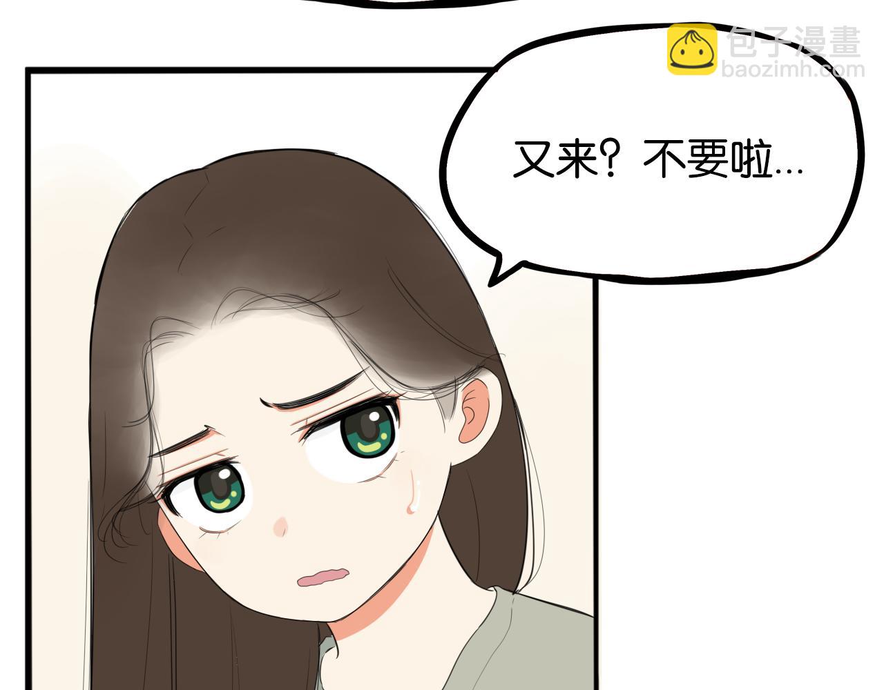 第231话 变成大人了!(1/4)-第244话