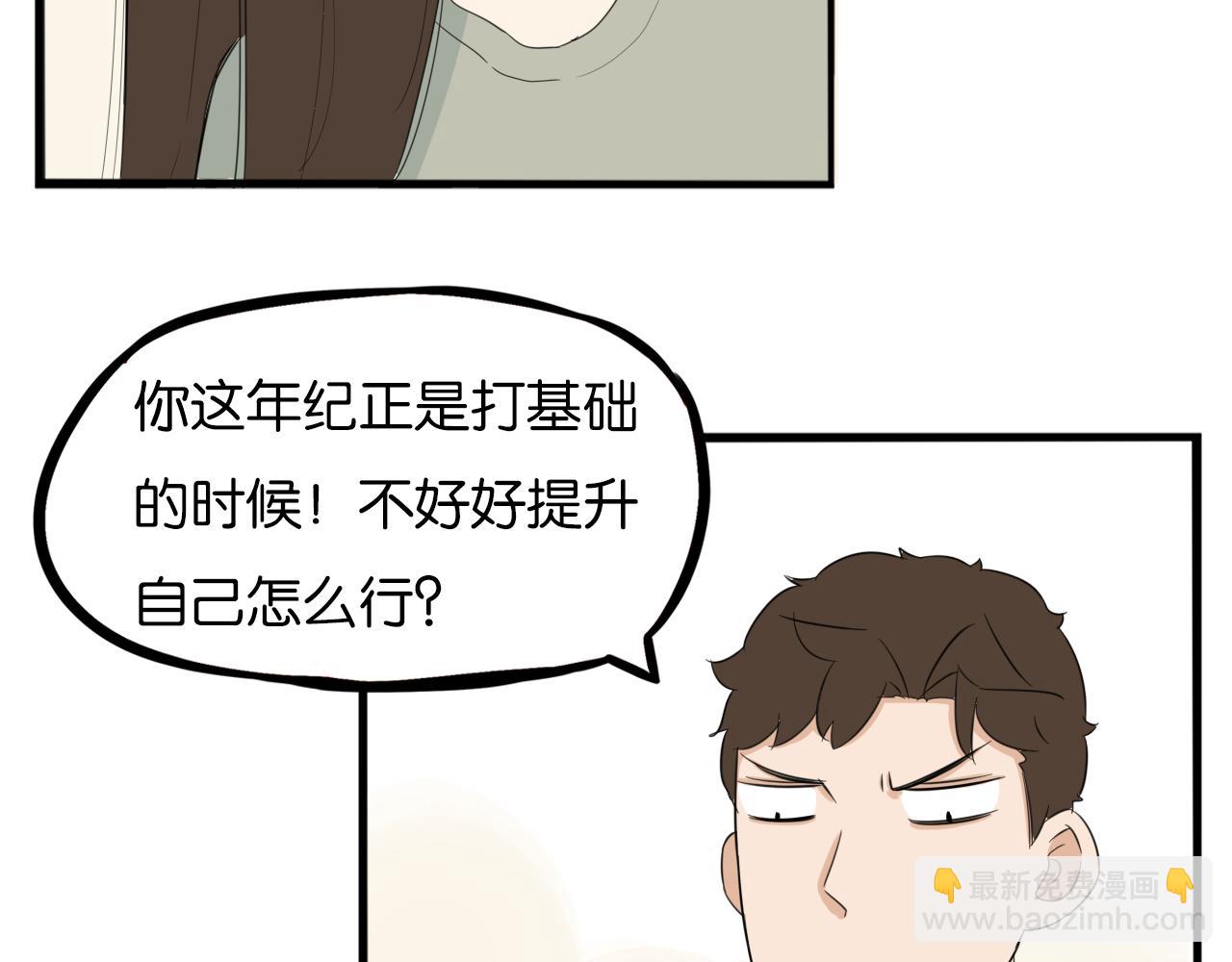 第231话 变成大人了!(1/4)-第244话