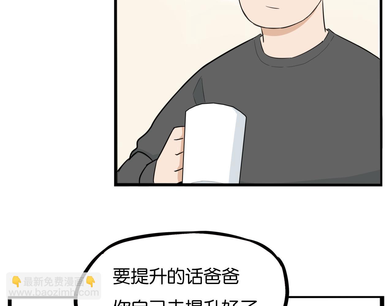 第231话 变成大人了!(1/4)-第244话