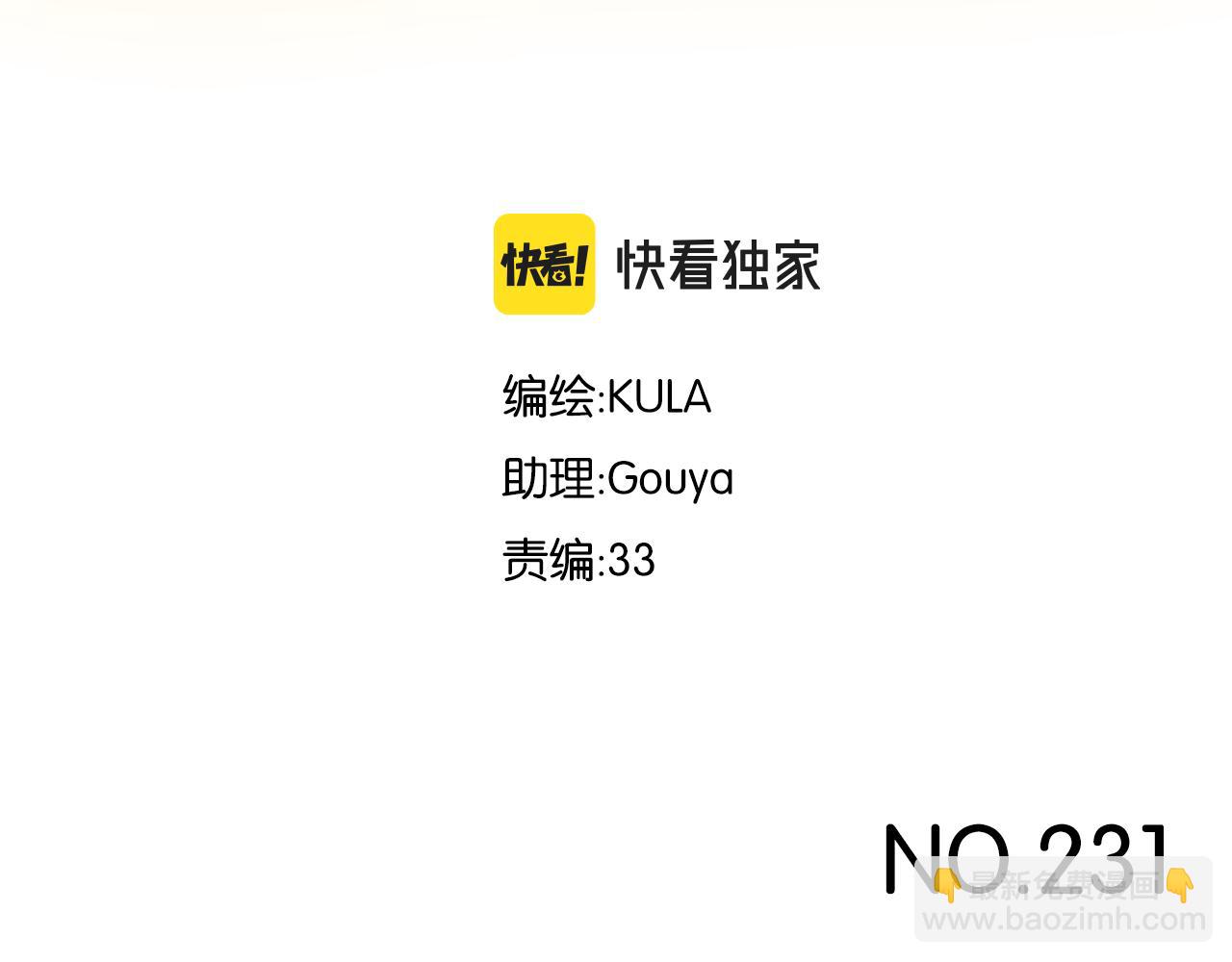 第231话 变成大人了!(1/4)-第244话