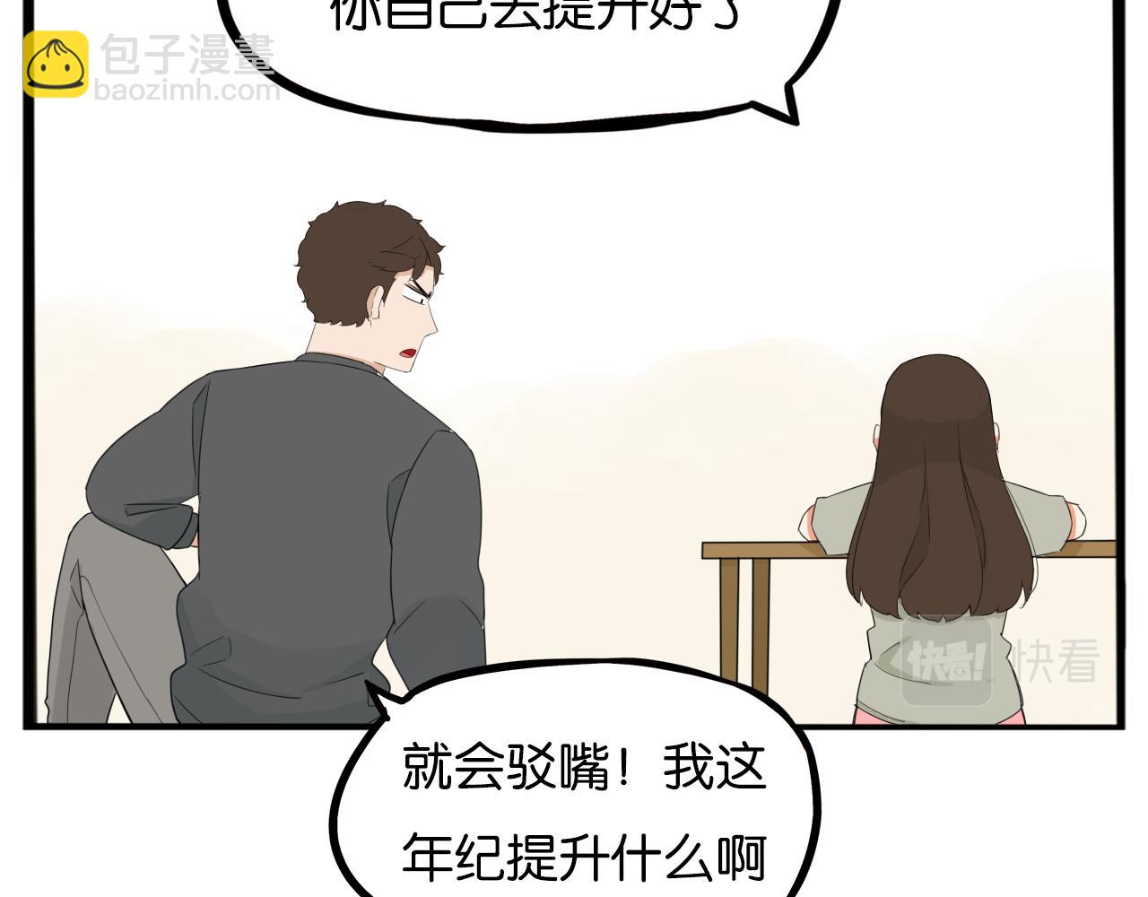 第231话 变成大人了!(1/4)-第244话