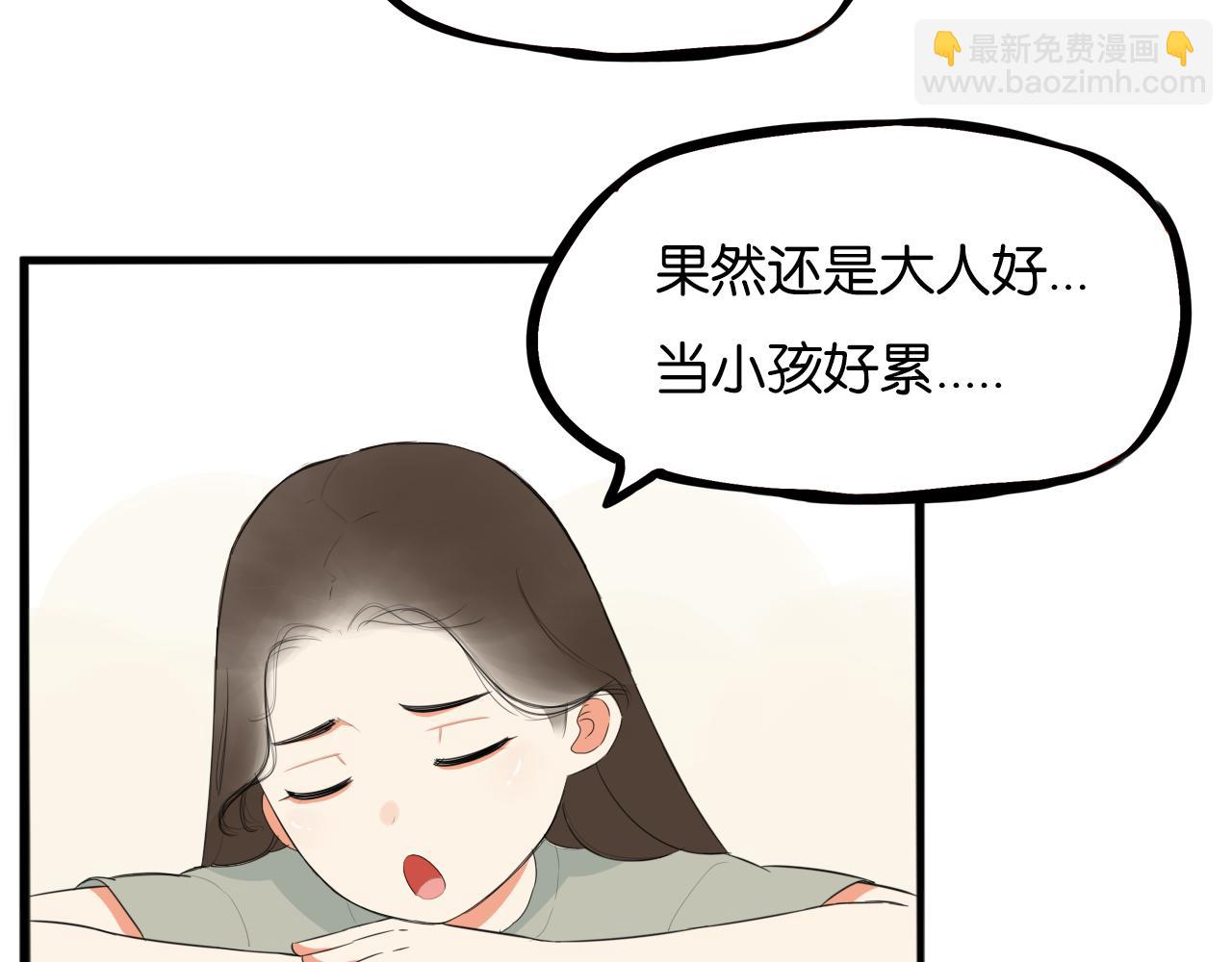 第231话 变成大人了!(1/4)-第244话