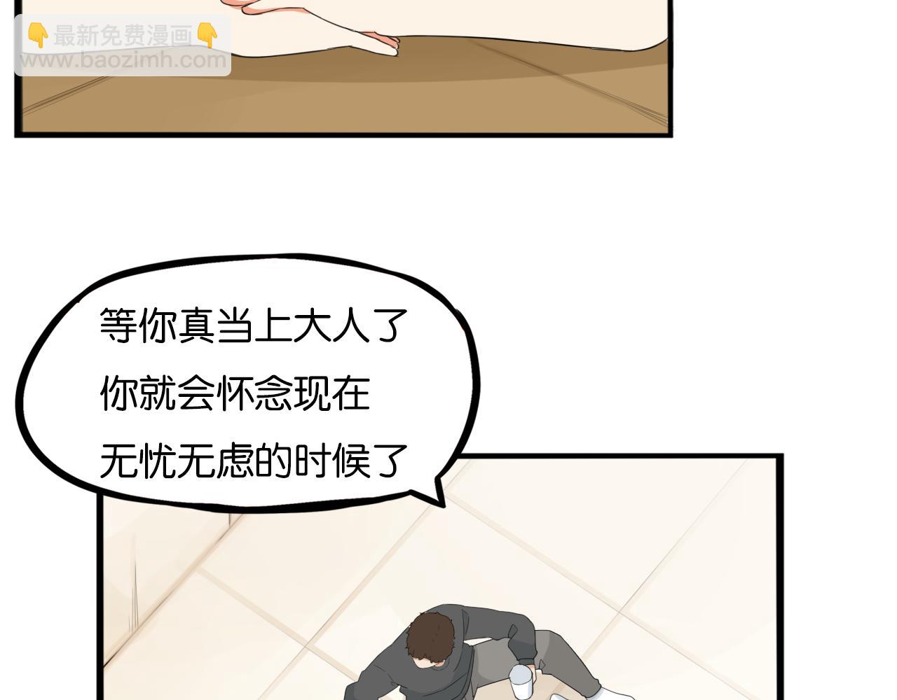 第231话 变成大人了!(1/4)-第244话