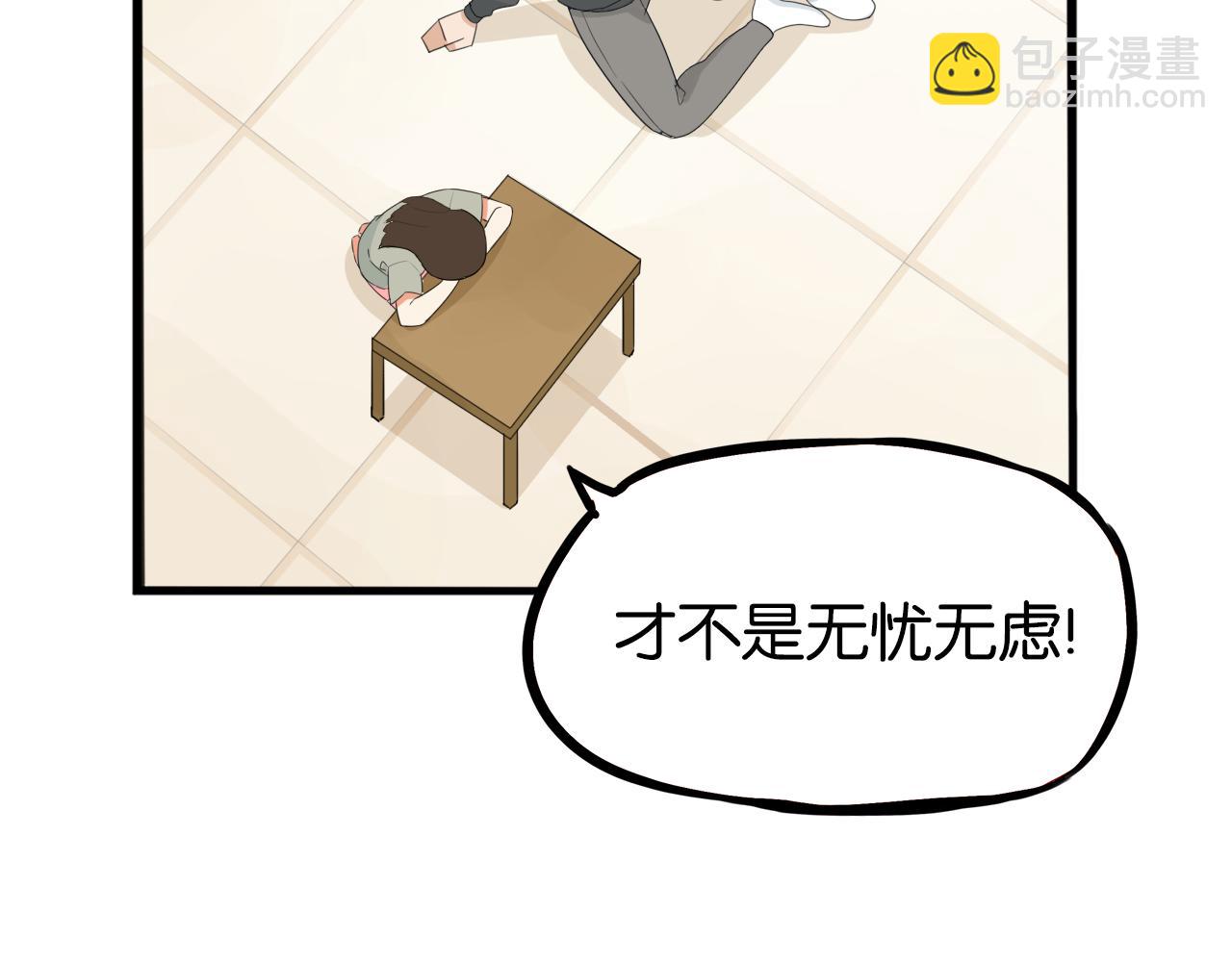 第231话 变成大人了!(1/4)-第244话
