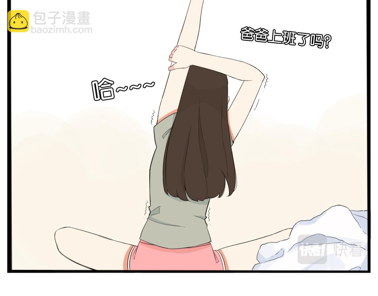 第231话 变成大人了!(1/4)-第244话