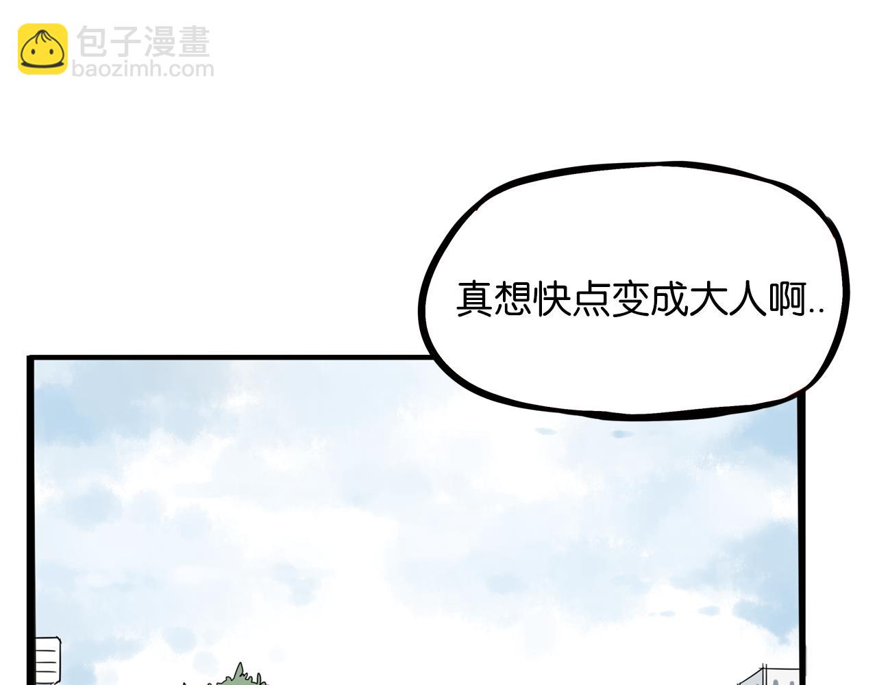 第231话 变成大人了!(1/4)-第244话