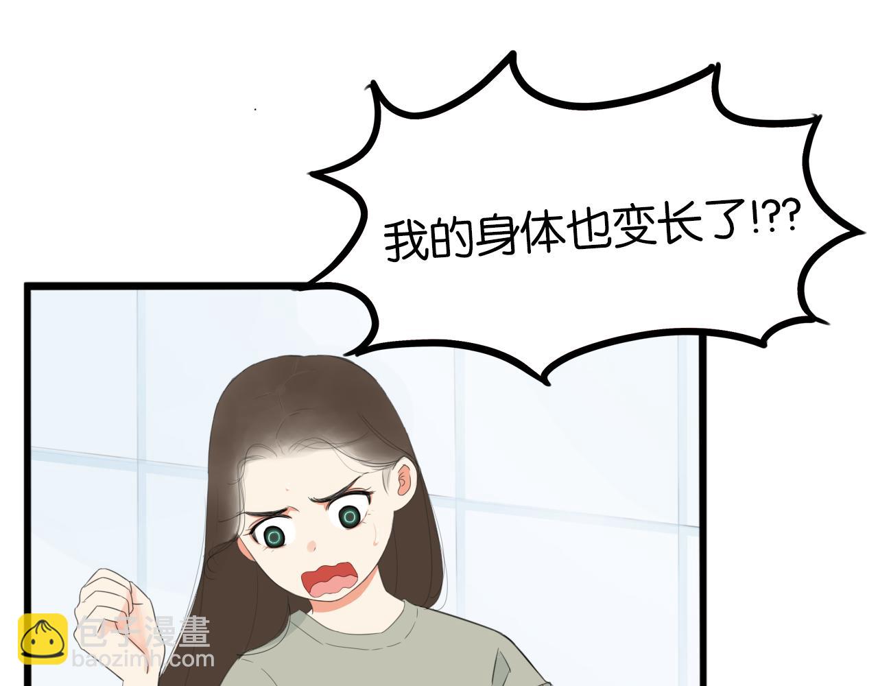 第231话 变成大人了!(1/4)-第244话