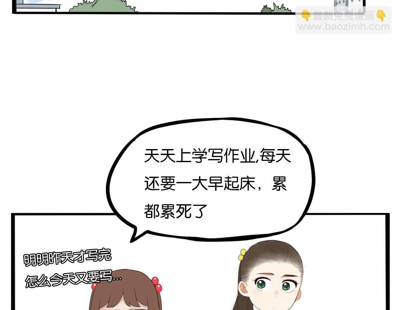 第231话 变成大人了!(1/4)-第244话